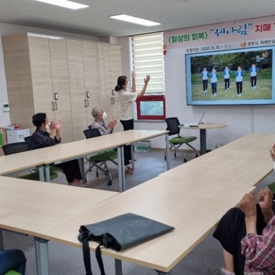 재가노인지원서비스 이용자 치매조기검진 서비스지원&치매예방교육&소규모자조모임 진행 이미지